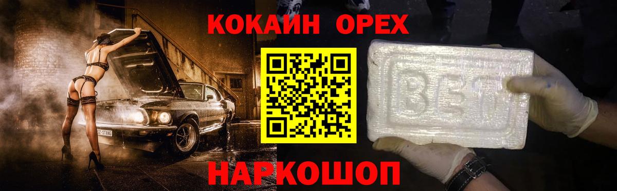 МАРИХУАНА Пушкино