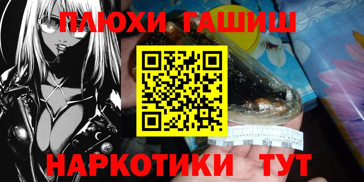 ГАШ 40% ТГК Пушкино