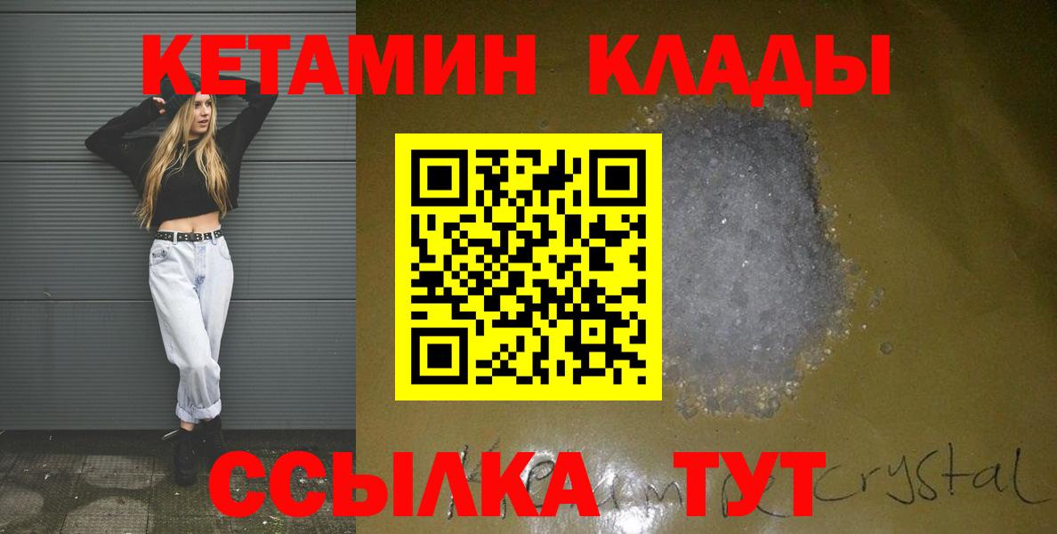 COCAIN  Экстази  Наркошоп  ГАШИШ  Пушкино  МЕФ  ГАШИШ  Мефедрон   МАРИХУАНА  Вход с VPN 