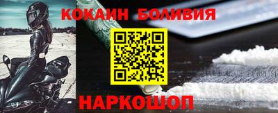 кокаин премиум Обь