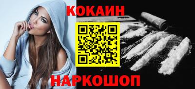 кокаин премиум Обь