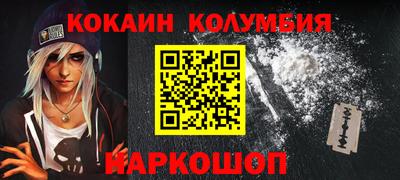 кокаин премиум Обь