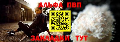 a pvp Обнинск