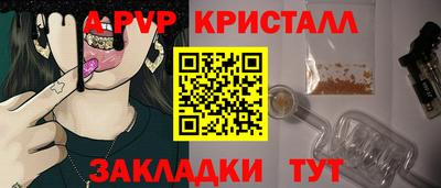 mdpv Нягань