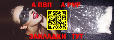 mdpv Нягань