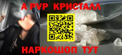 a pvp Обнинск