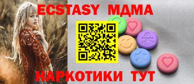 кокаин премиум Обь