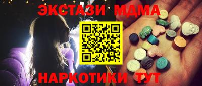 mdpv Нягань