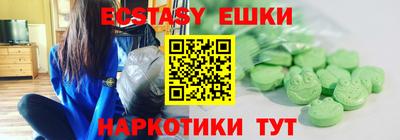 кокаин премиум Обь