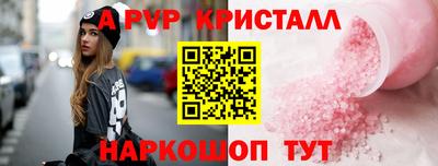 mdpv Нягань