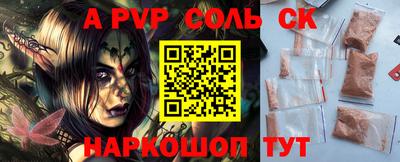 mdpv Нягань