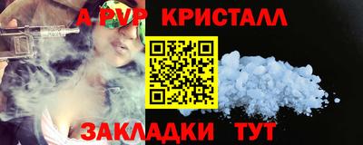 a pvp Обнинск