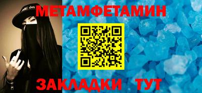 mdpv Нягань