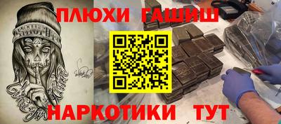 кокаин премиум Обь