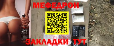 mdpv Нягань