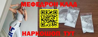 кокаин премиум Обь