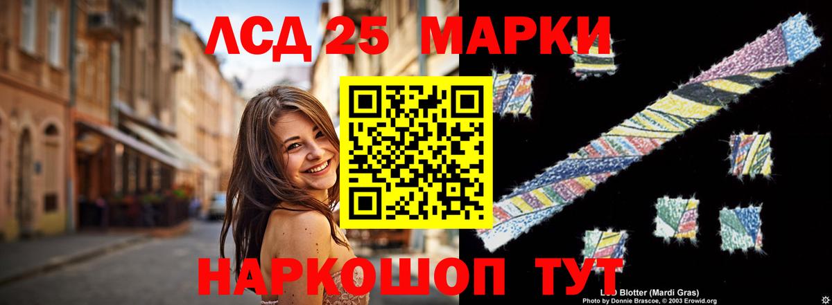 Пушкино  LSD-25 экстази ecstasy  ЛСД экстази кислота  Лсд 25 экстази  Вход с VPN 