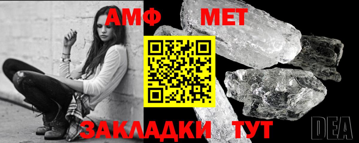 Пушкино  Метамфетамин витя  Вход с VPN 
