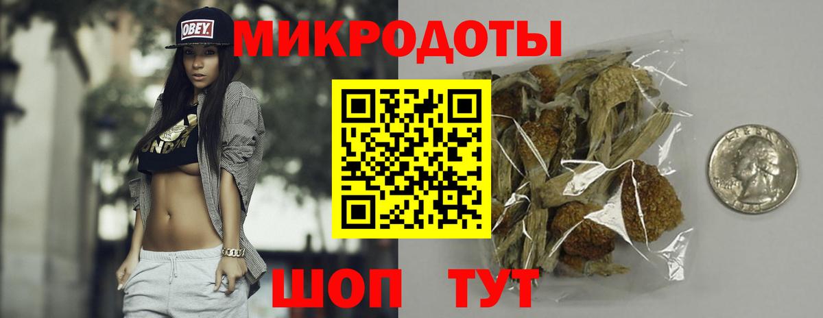 Псилоцибиновые грибы ЛСД  Вход с VPN  что такое наркотик  Псилоцибиновые грибы Cubensis  Пушкино 
