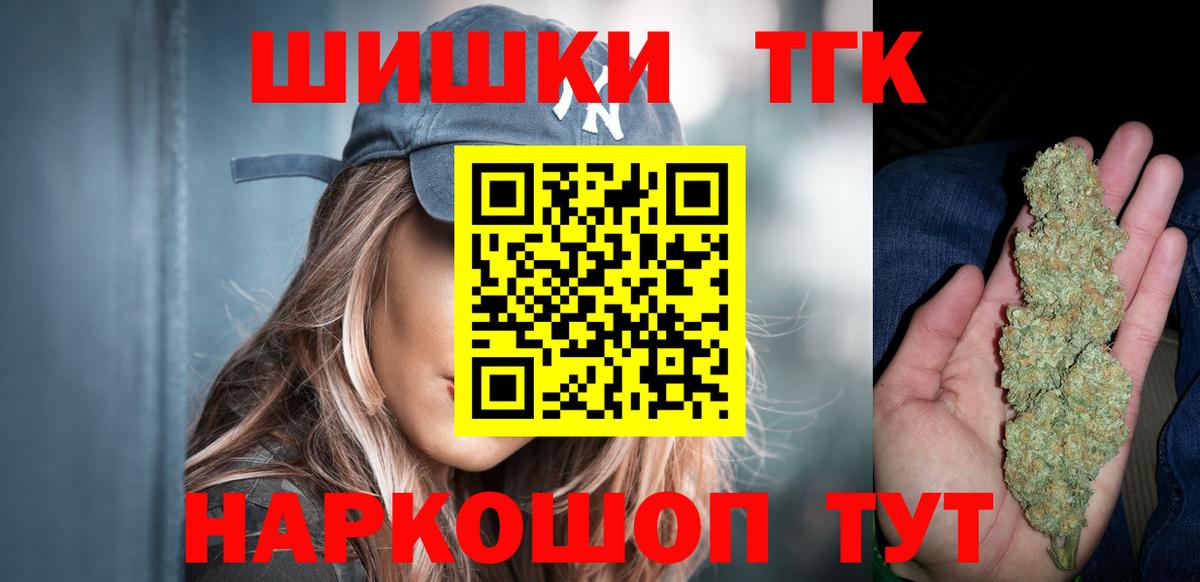 Пушкино  Шишки марихуана Amnesia  МАРИХУАНА OG Kush  Вход с VPN  Шишки марихуана VHQ 